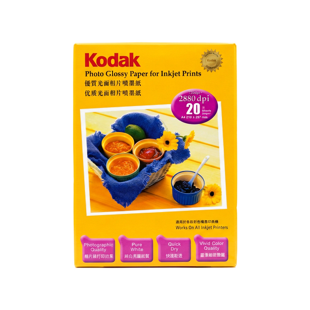 [ASN-0243] ورق صور Kodak Premium High Glossy