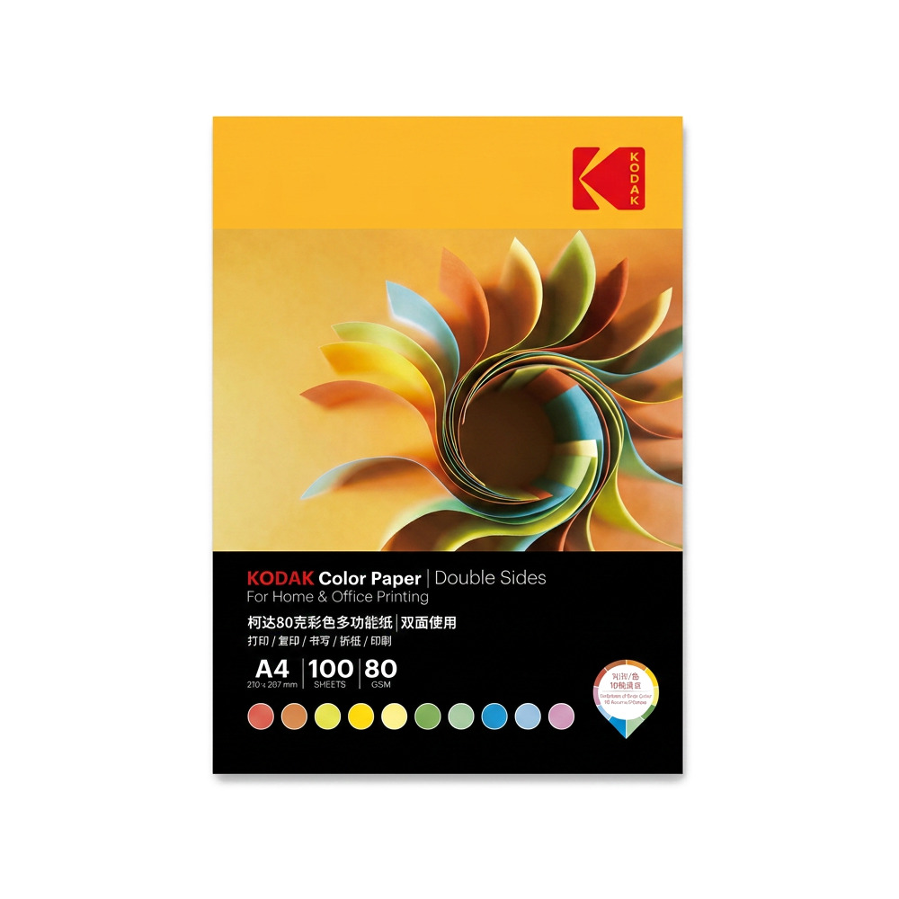 [ASN-0242] ورق ملون 10  لون 100  ورقة Kodak
