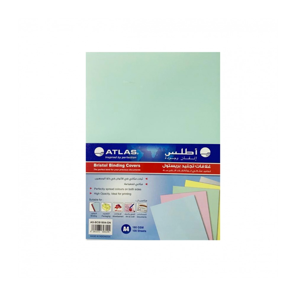 [ASN-0029] أغلفة تجليد Atlas Bristol (AS-BCB1804-GN, أخضر)