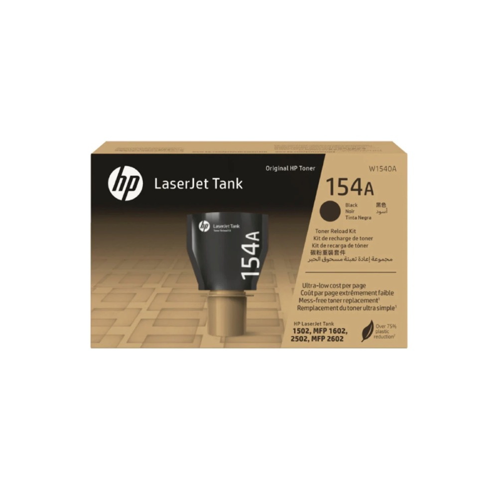 [GTO-0228] HP 154A Black Toner (W1540A)