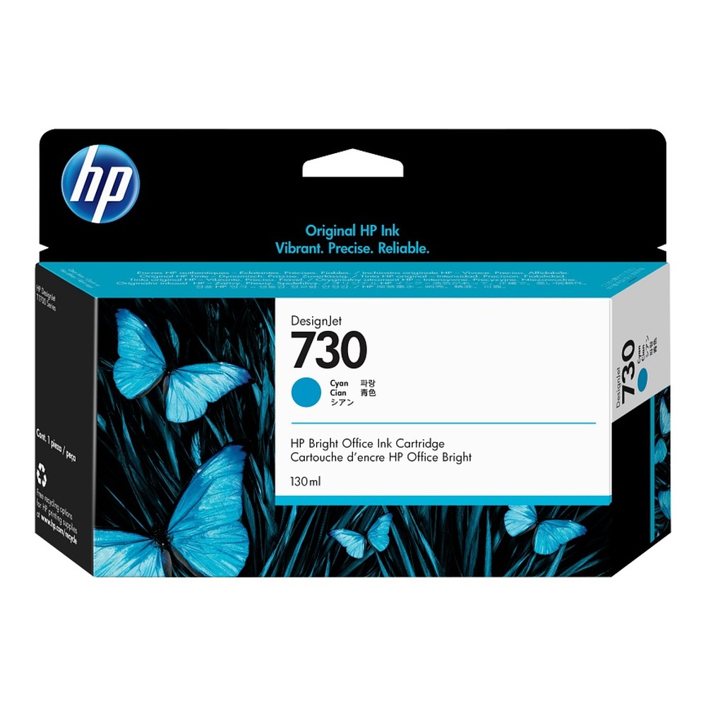 [P2V62A] Hp 730 130ml Ink (Cyan)