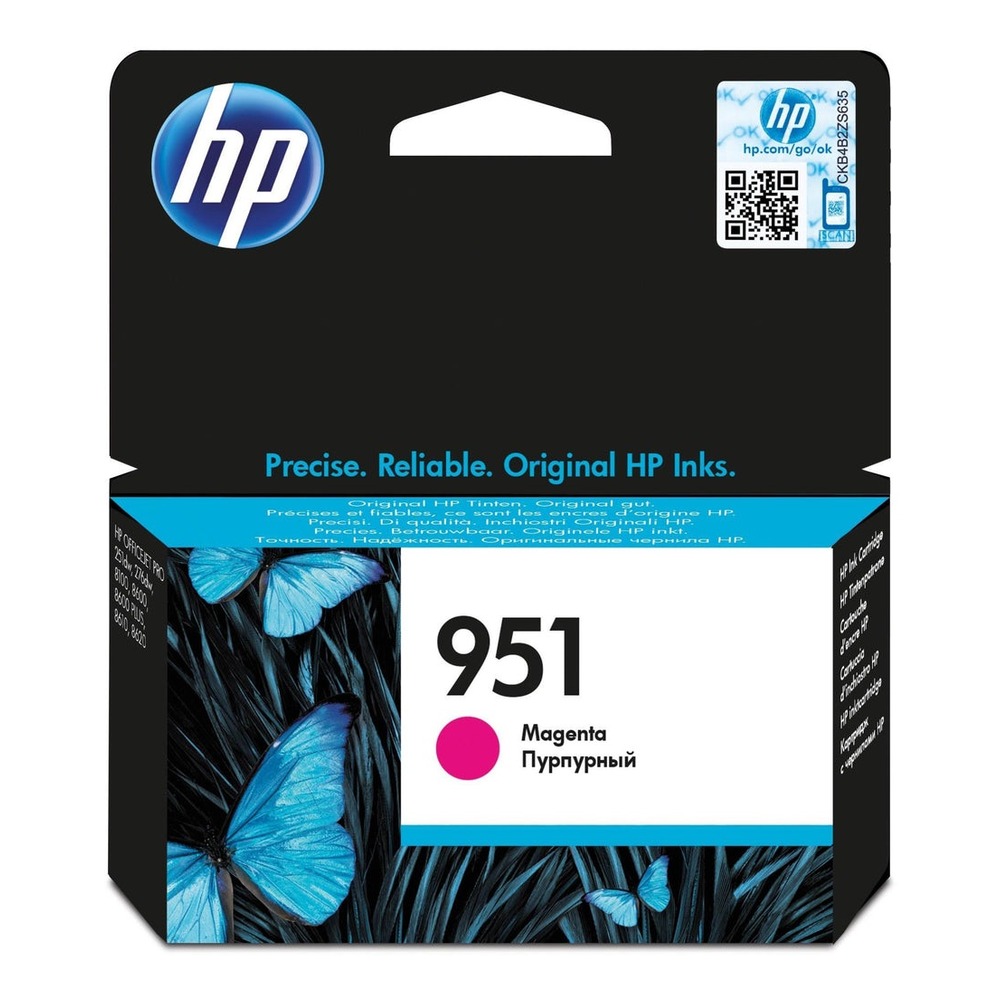 [CN051AE] Hp 951 CN051AN Ink