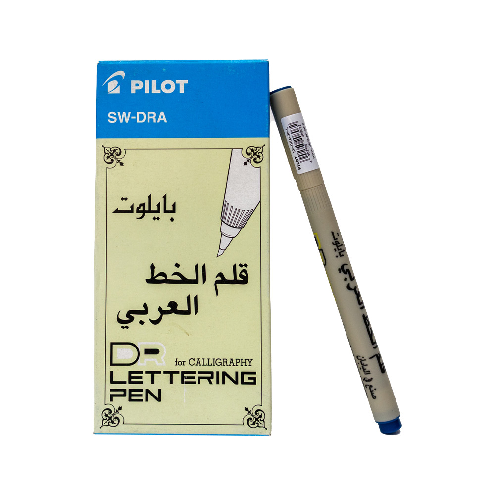 قلم خط Pilot Lettering Pen (1.0 mm, أزرق)