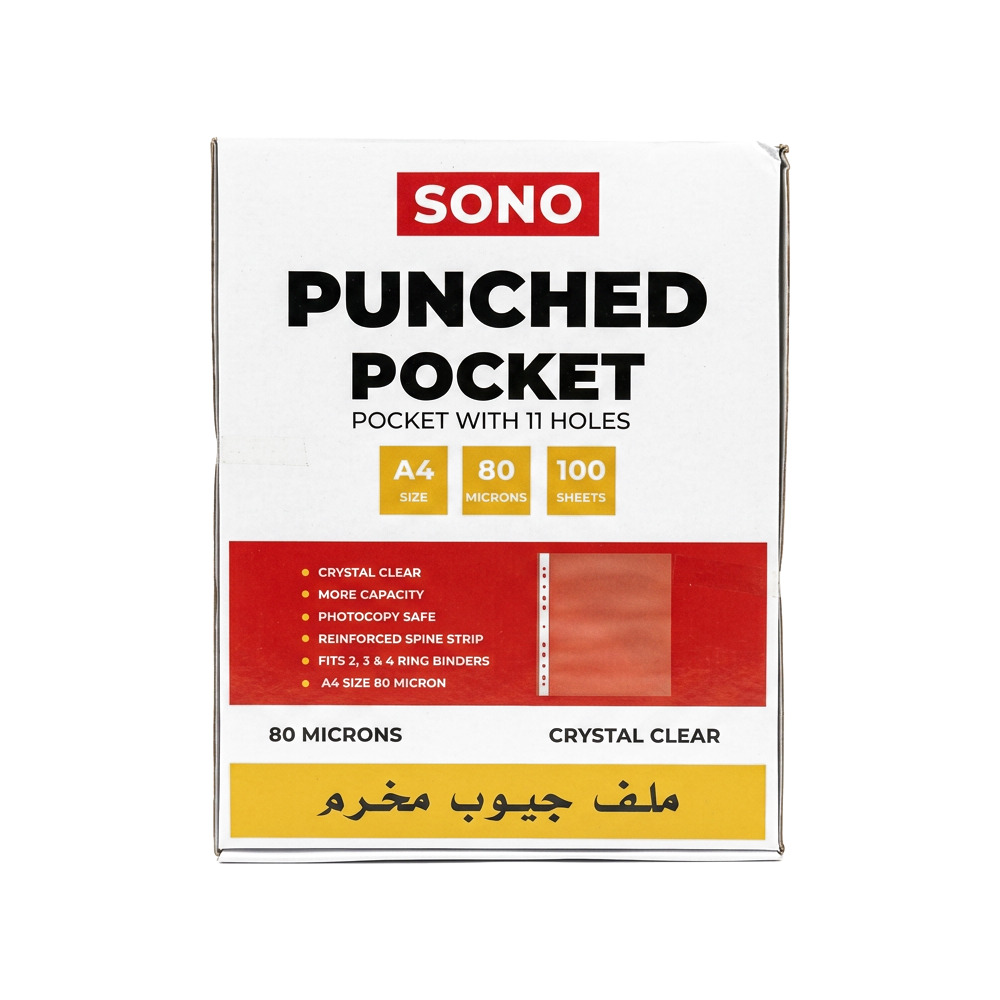 [ASN-0454] جيوب شفافة Sono